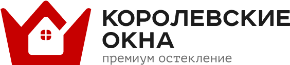 Королевские окна